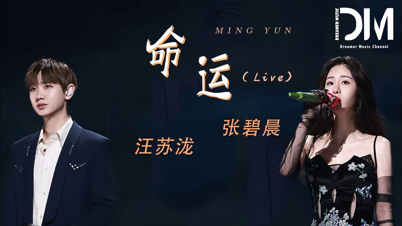 《年轮》争议继续烧